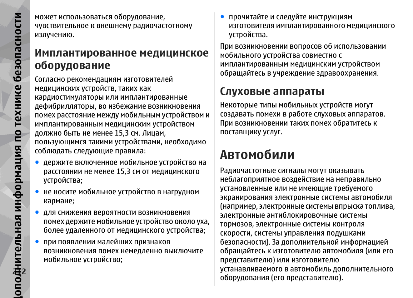 S96 инструкция по эксплуатации. Xomox xd96 инструкция по эксплуатации