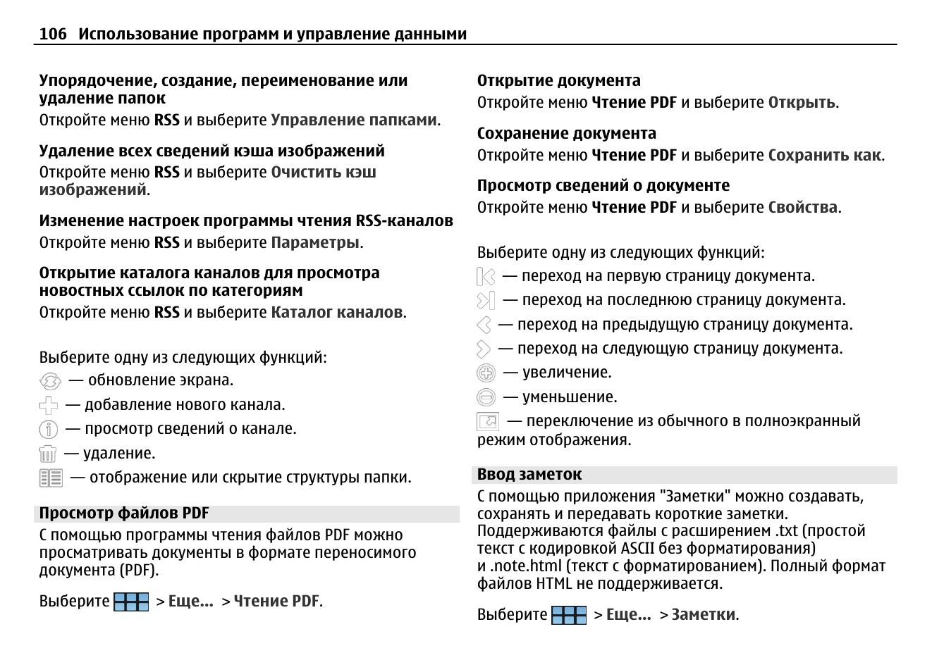 Автосканер d900 инструкция по применению на русском