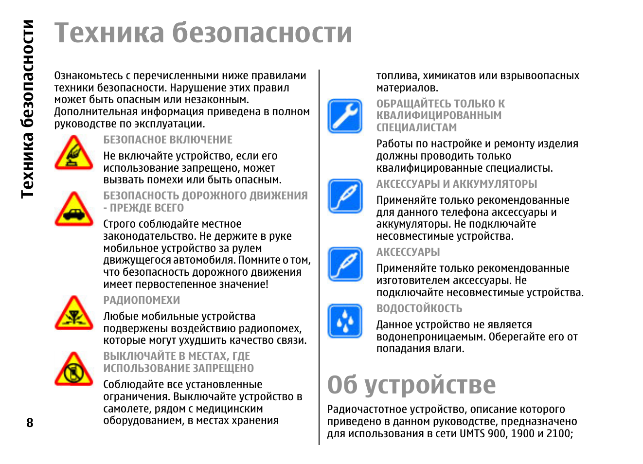 Карта 1 тб для телефона
