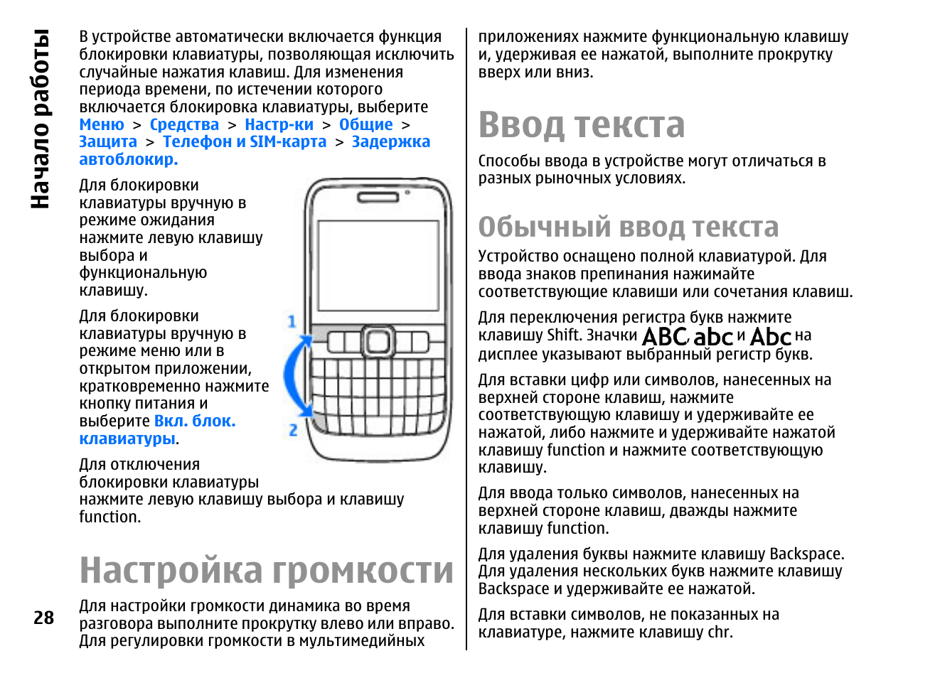 Сим карта отправила сообщение