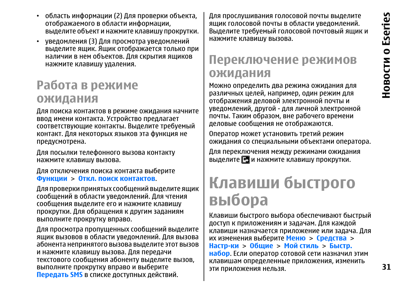 Smart light g63 инструкция на русском