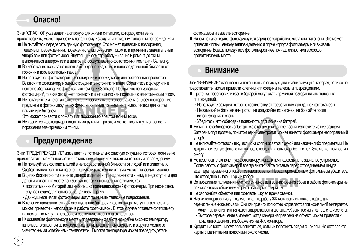 A6 инструкция