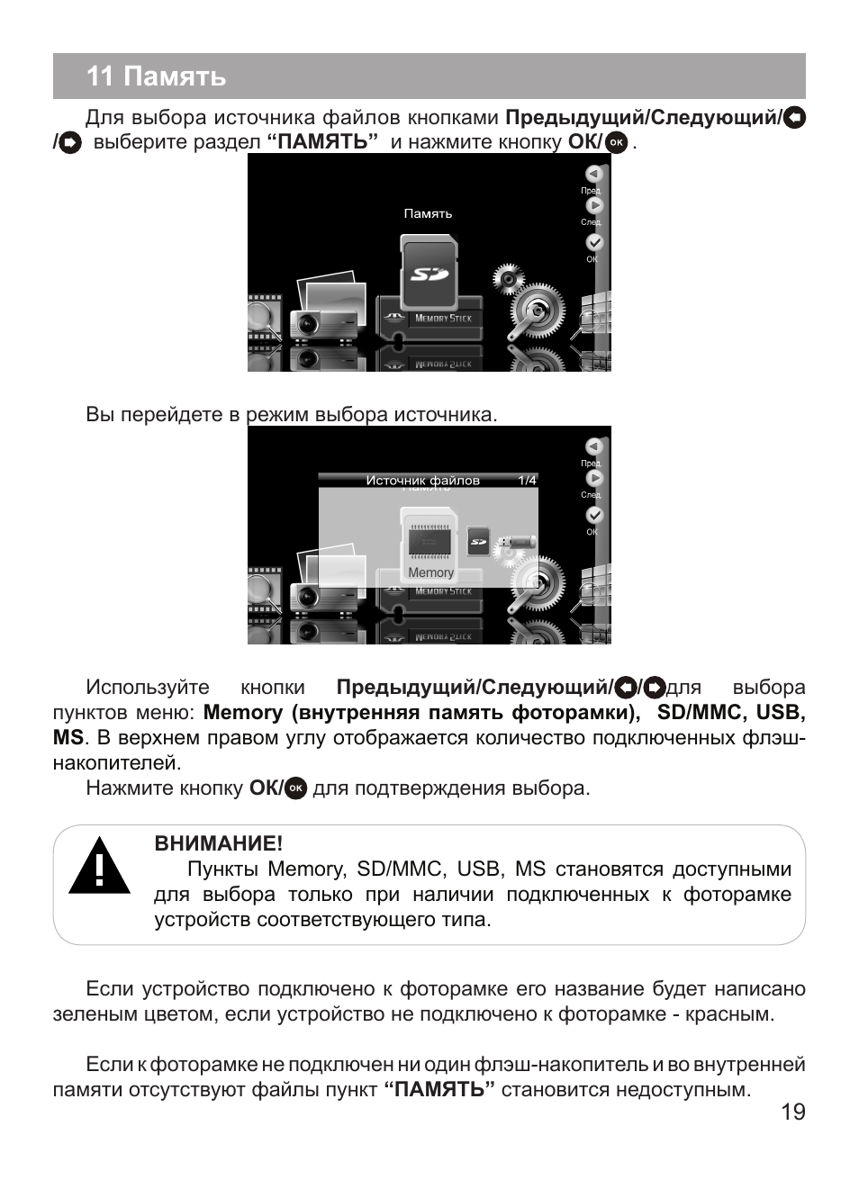 Видеорегистратор gq117 инструкция по применению Видеорегистратор gq117 инструкция по применению