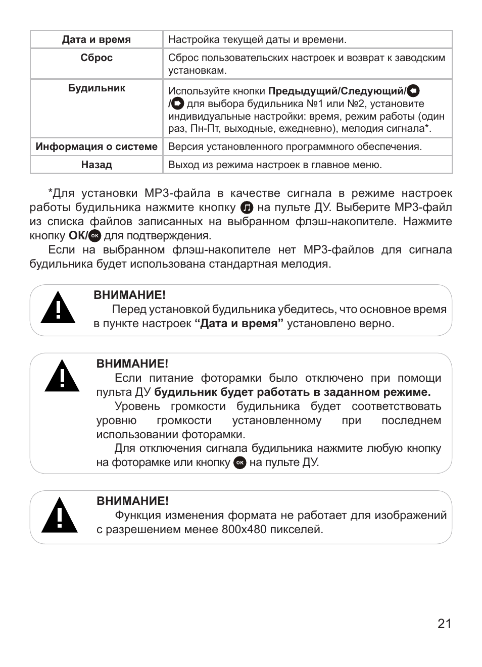 Видеорегистратор gq117 инструкция по применению Видеорегистратор gq117 инструкция по применению