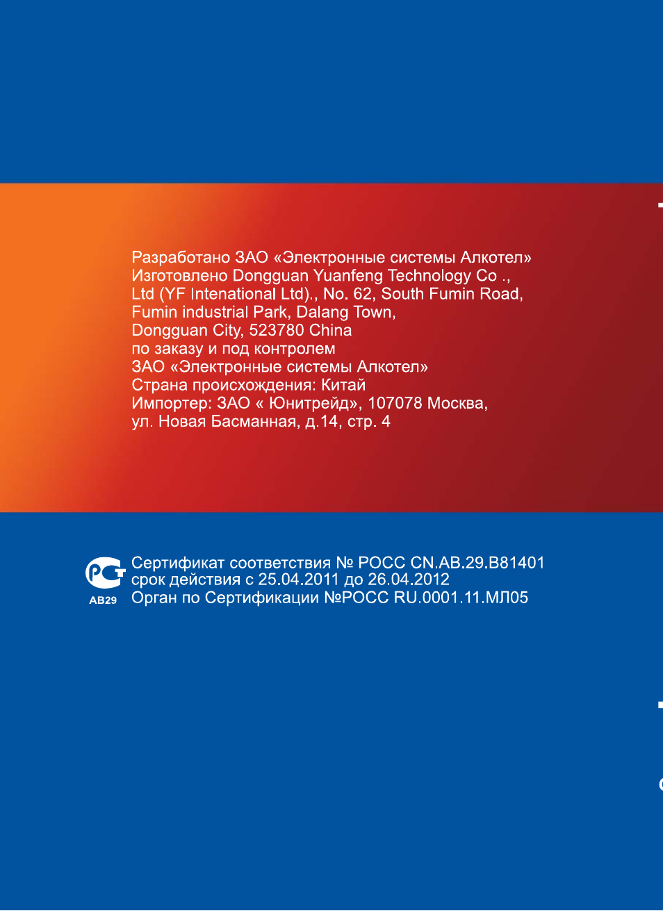 background image