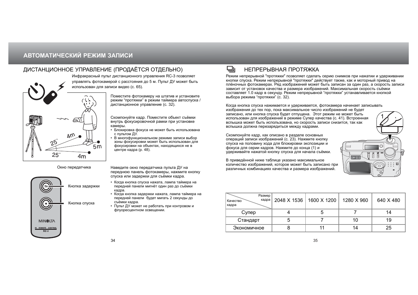 Приоритет диафрагмы fujifilm. Автоматический режим работы. Автоматический режим определение. Автоматический режим определение. Автоматический режим определение.