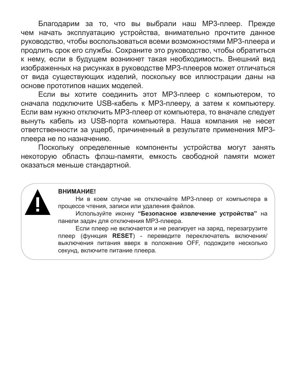 2 мп инструкция