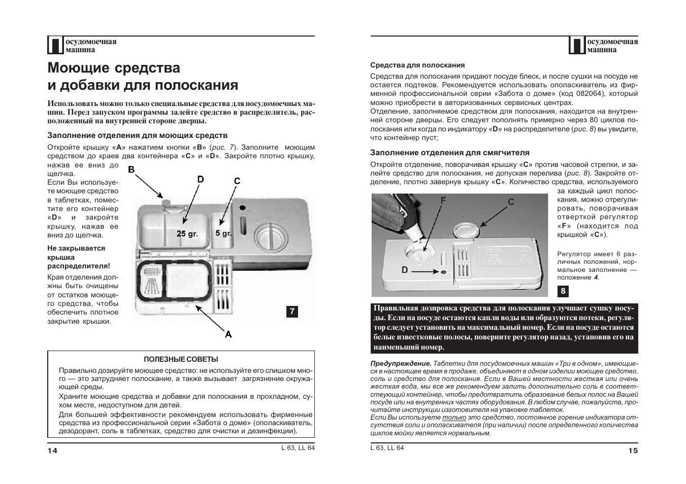 G63 инструкция на русском. Касио часы джи шок 100 инструкция. G500 mercedes красный. G63 инструкция на русском. G63 инструкция на русском.