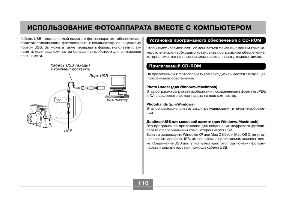 G3 pro инструкция на русском. Evd4 инструкция. 1600a01sr4 инструкция