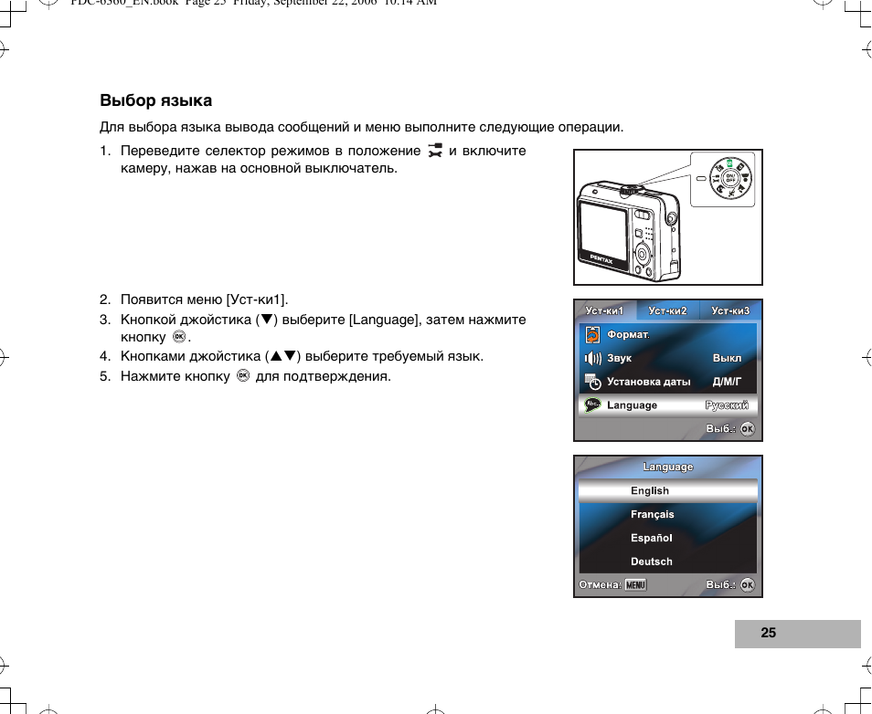 Видеорегистратор aee cd20 инструкция