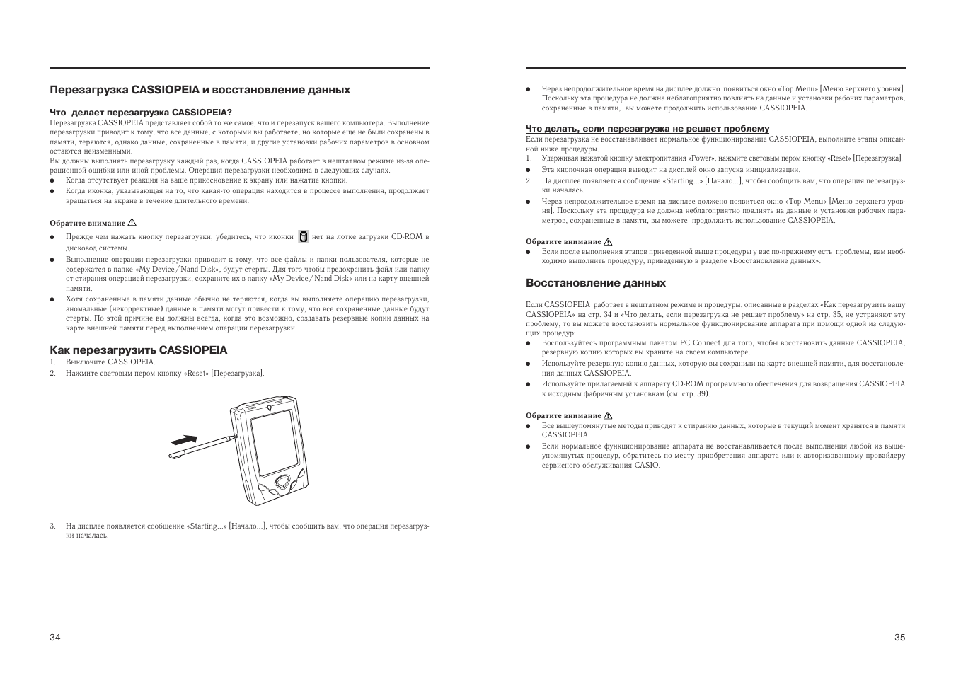 B6 mini инструкция на русском языке. Мини инструкция. Руководство эксплуатации мини. Инструкция Mini PC. Инструкция по применению мини.