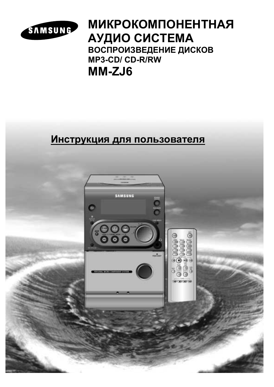 Samsung mm g25 схема