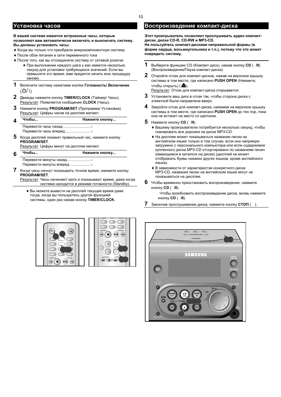 Схема samsung mm zj6
