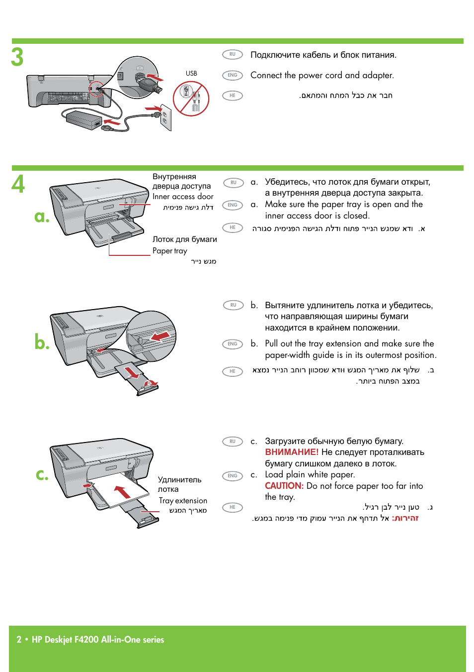 Clp 650n. Струйный принтер описание. Струйная печать принцип работы. Hp deskjet f4275. Инструкция принтера нр струйный принтер.