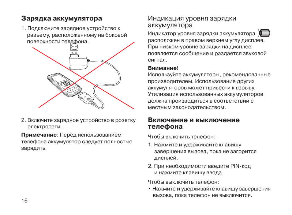 инструкция по 800. инструкция по эксплутации nuve 430. Sl 800 инструкция. инструкция по 800. контроллер lovato rgk800 инструкция по эксплуатации.
