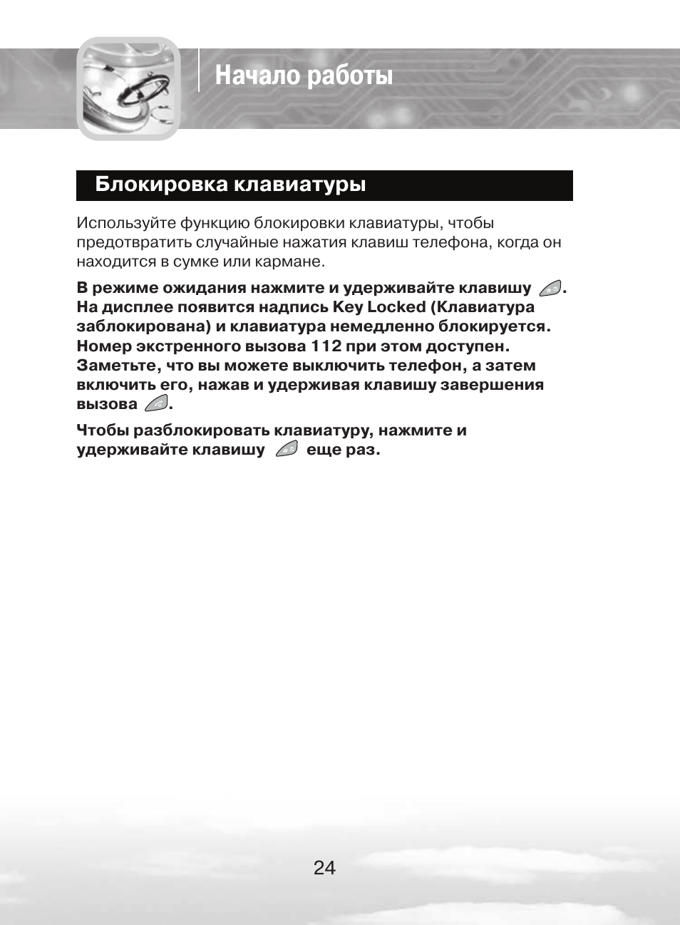 Камера v380 инструкция на русском языке Камера v380 инструкция на русском языке