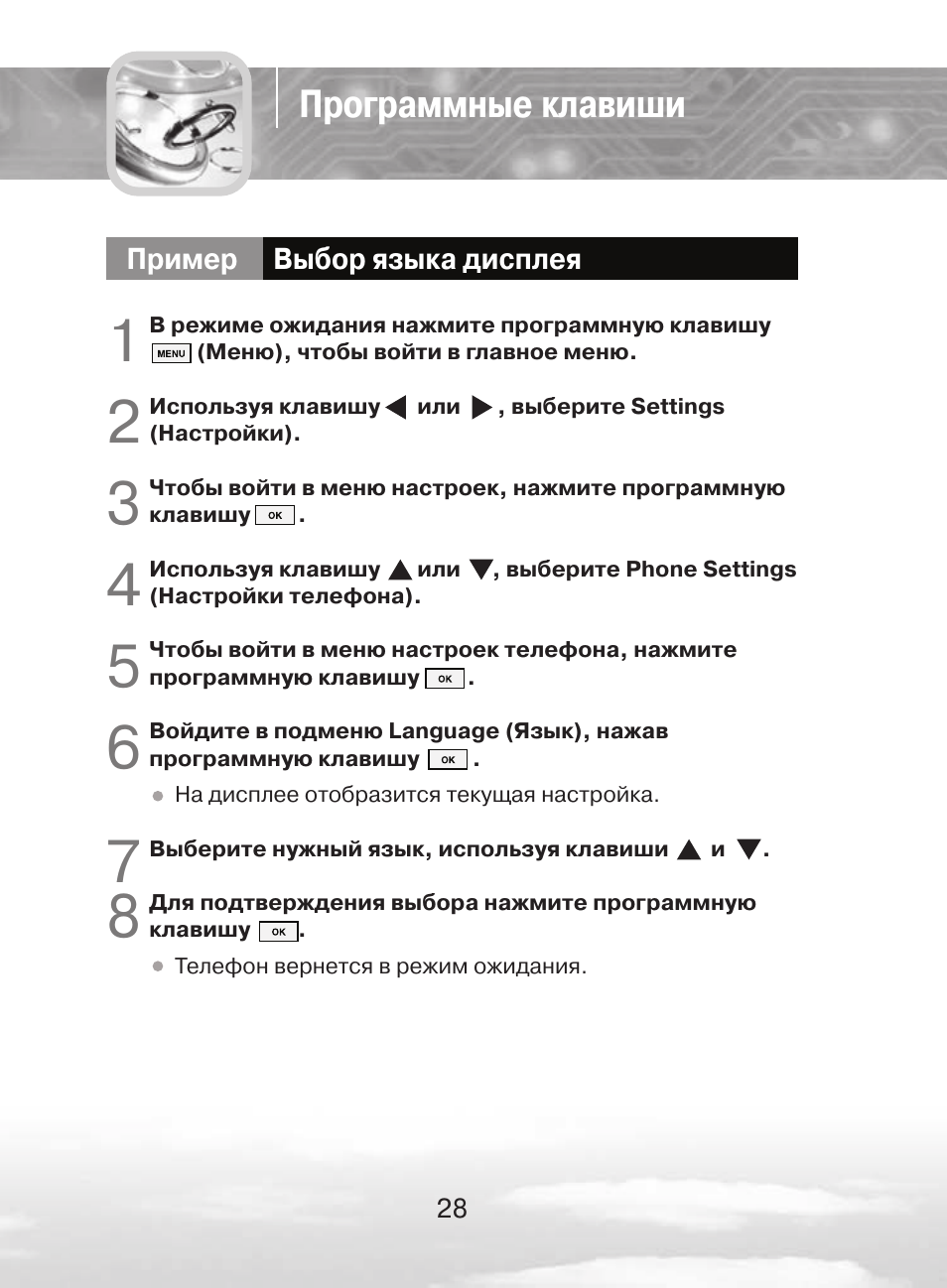 Камера v380 инструкция на русском языке. Opus v350 инструкция на русском