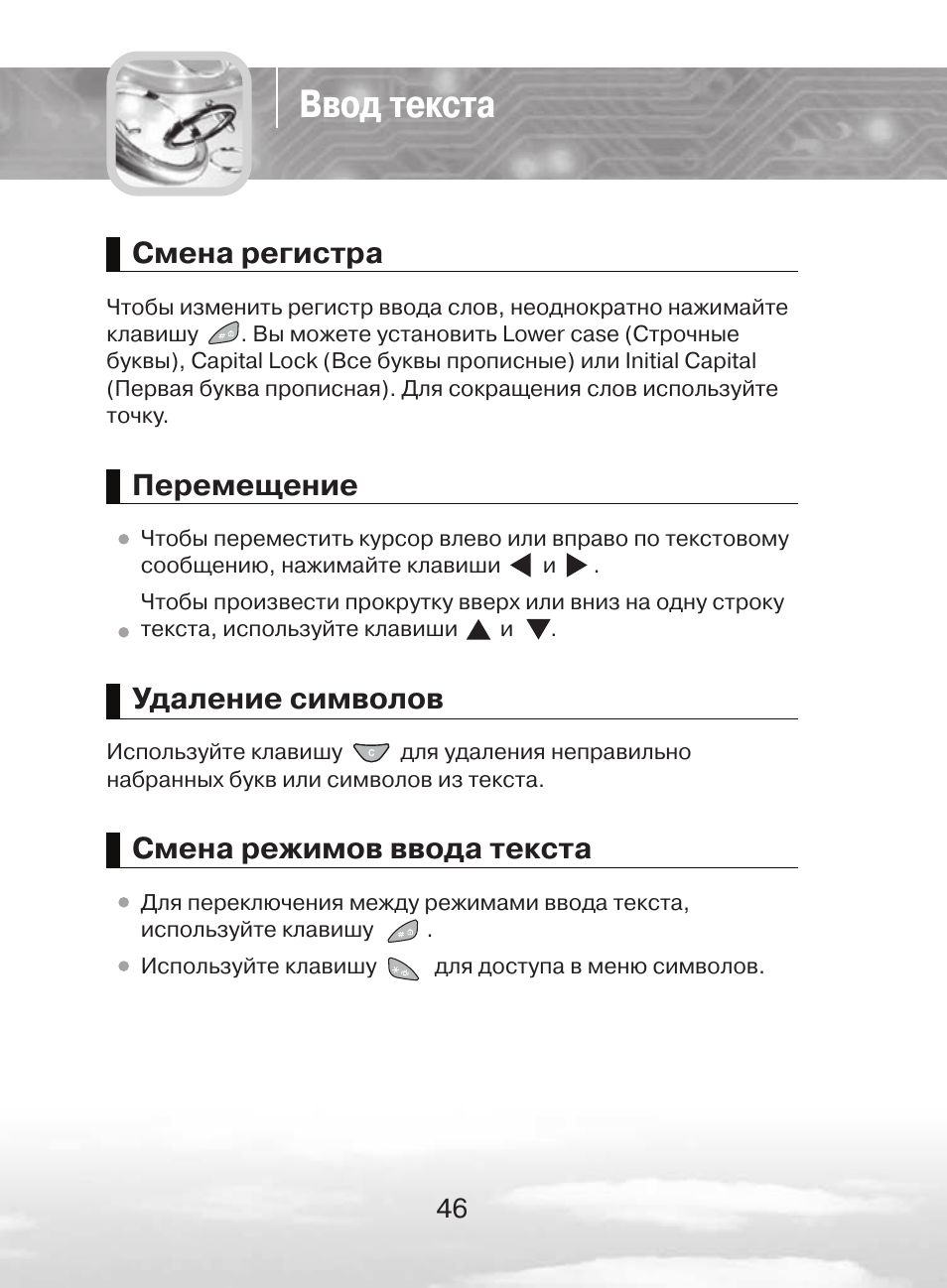 V380 инструкция на русском V380 инструкция на русском