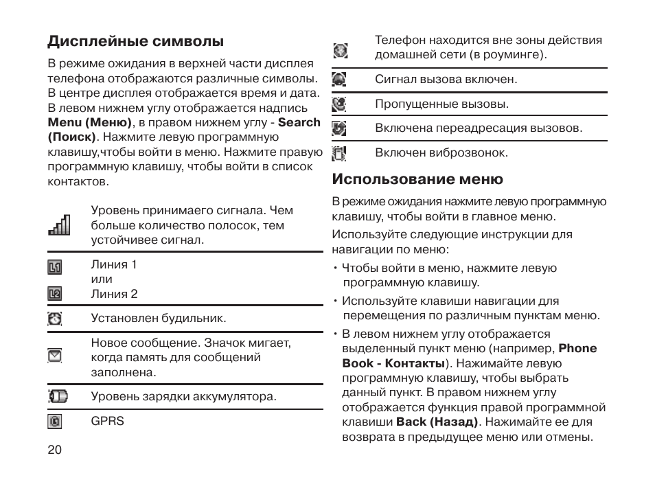 Android 10 n600 инструкция. Android 10 n600 инструкция. Android 10 n600 инструкция. Планшет самсунг инструкция по применению на русском. Android 10 n600 инструкция.