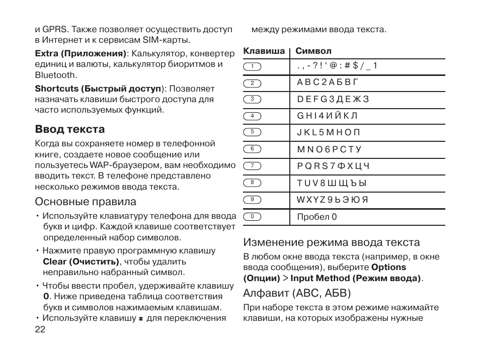 Android 10 n600 инструкция. Android 10 n600 инструкция. Сталкер 600 инструкция по эксплуатации. Android 10 n600 инструкция. Android 10 n600 инструкция.