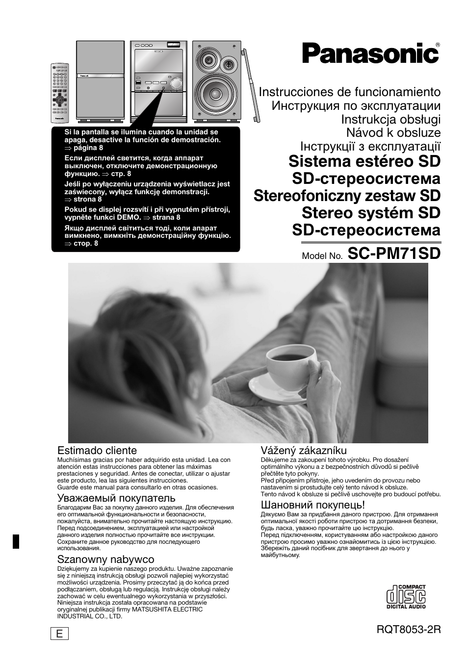 Инструкции по эксплуатации panasonic. Инструкция по эксплуатации музыкального центра. Инструкция по эксплуатациисдд. Инструкция по эксплуатации музыкального центра Sony. Panasonic sa-pm71sd инструкция на русском