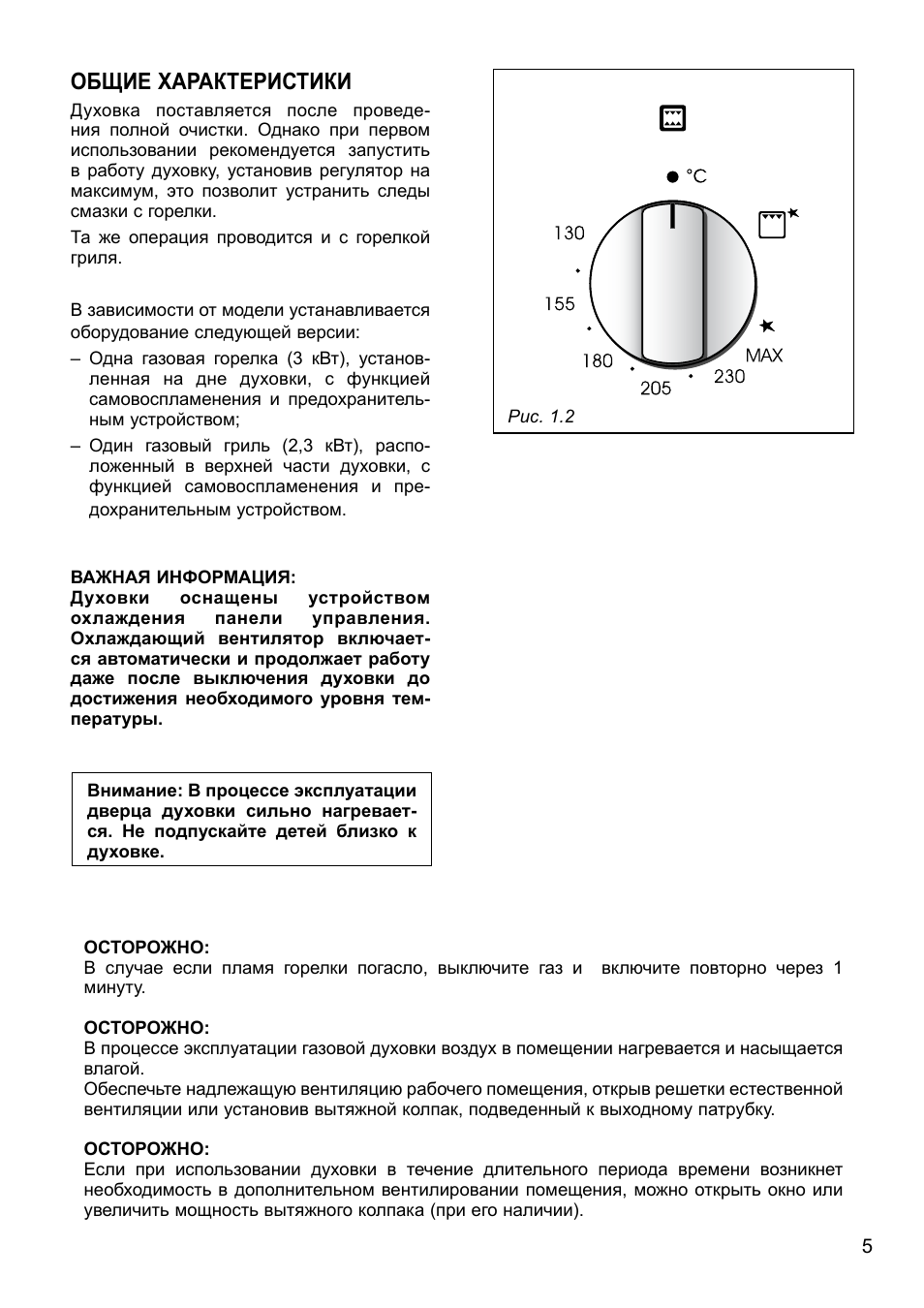 Delonghi инструкция по очистке