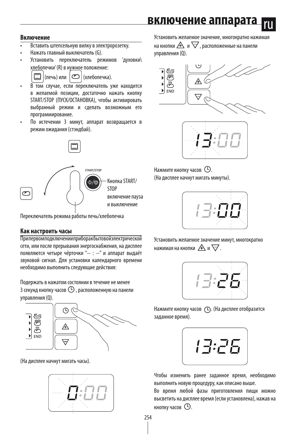 Электропечь Delonghi инструкция