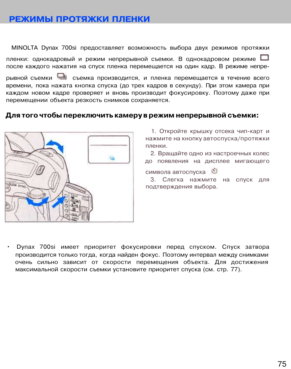 Bside инструкция на русском Bside инструкция на русском