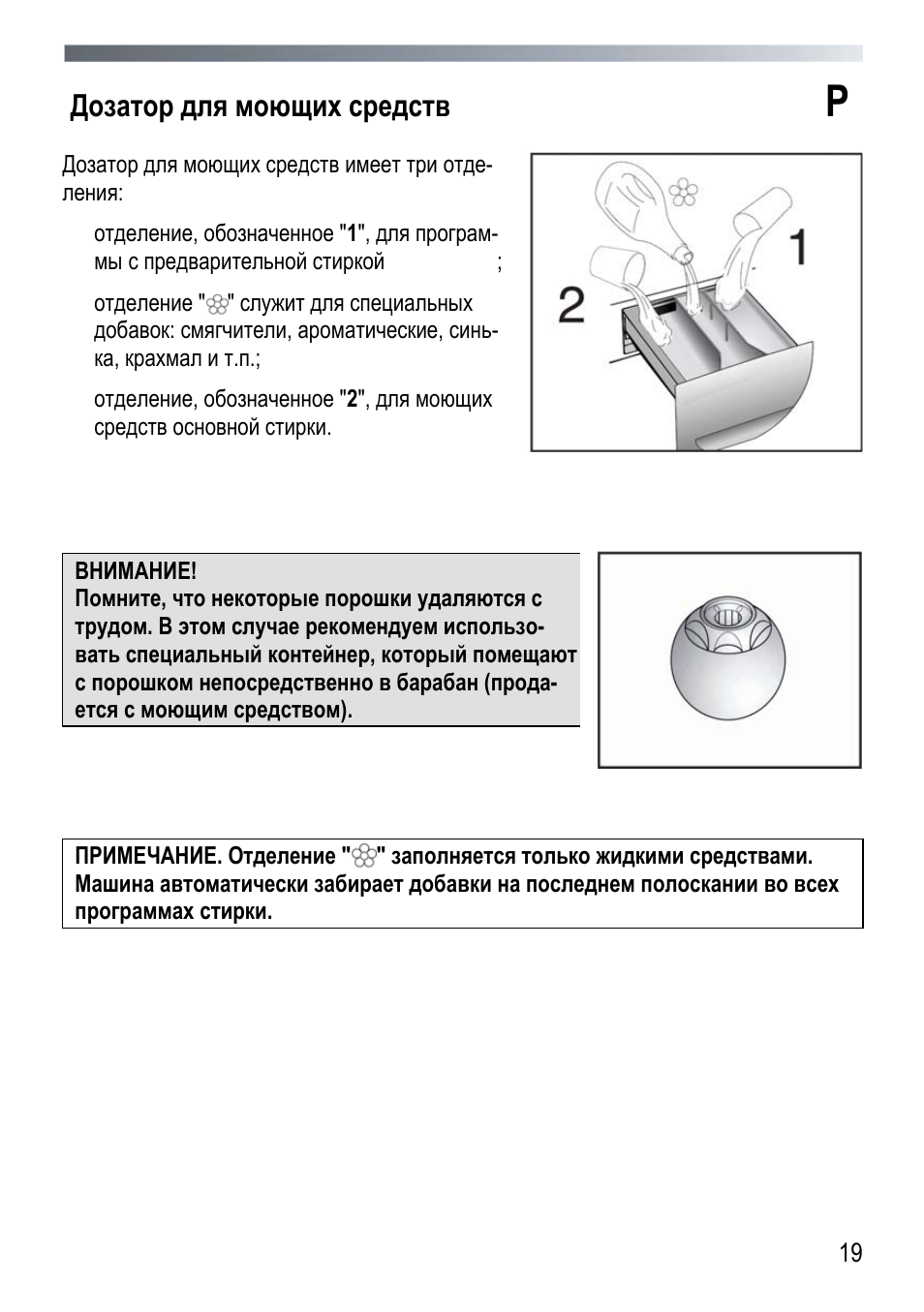 Delonghi ddw08f. стиральная машинка aeg насос инструкция по применению. стиральная машина канди холидей 8 инструкция.