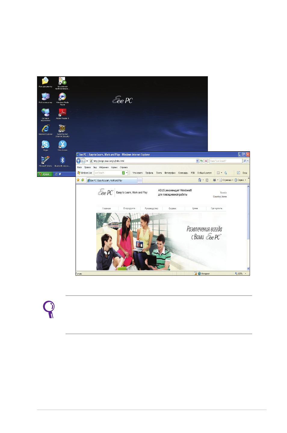 background image