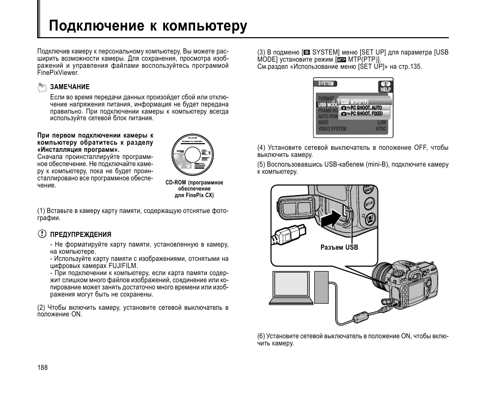 Часы x5 pro инструкция на русском