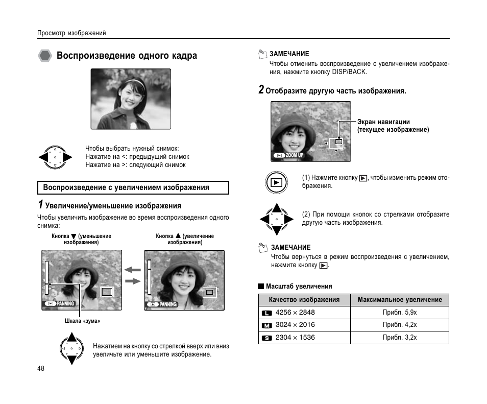 кнопка плей синяя. воспроизвести презентацию. парамнезия это в психиатрии. кнопка плей. воспроизведение 1.