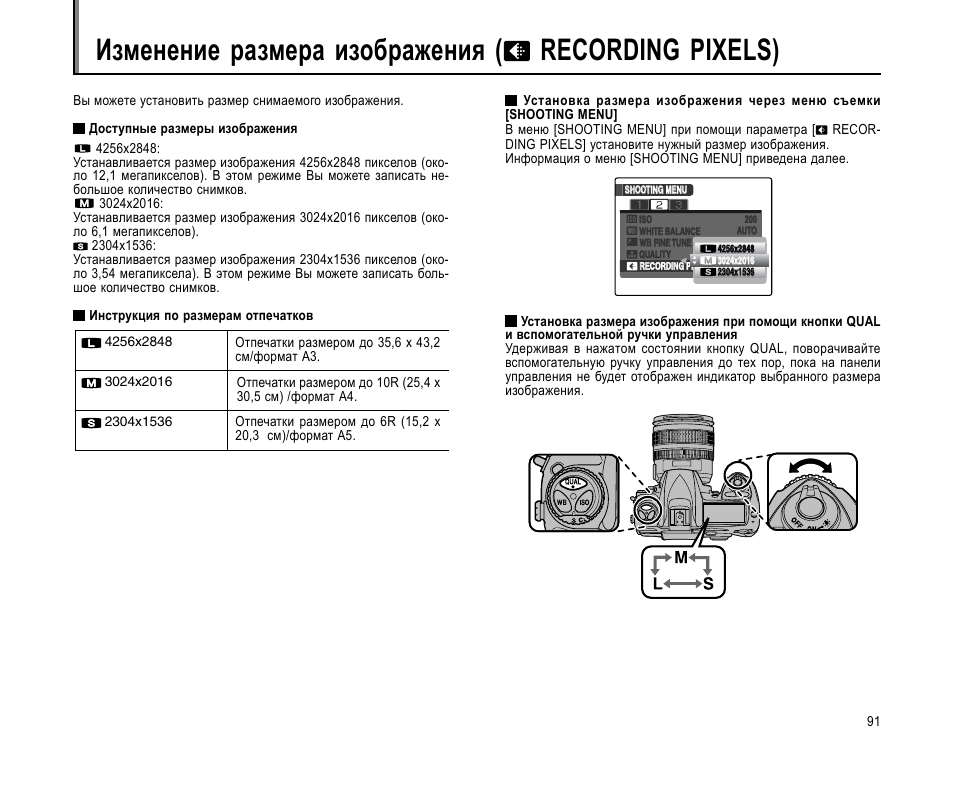 X5 pro инструкция на русском языке. Инструкция со скриншотами пример