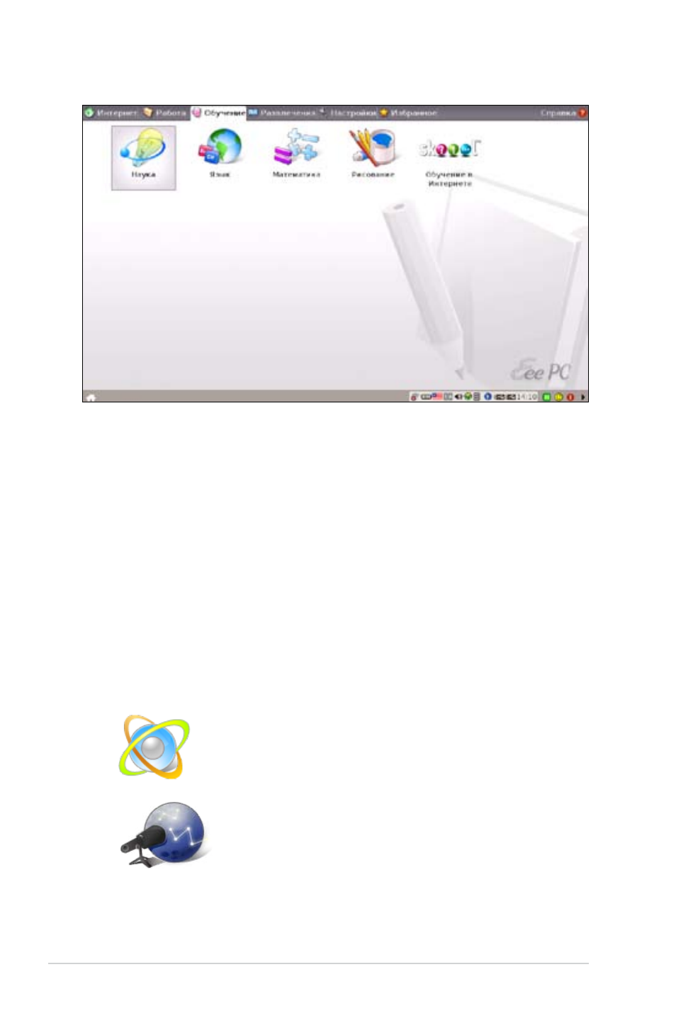 background image