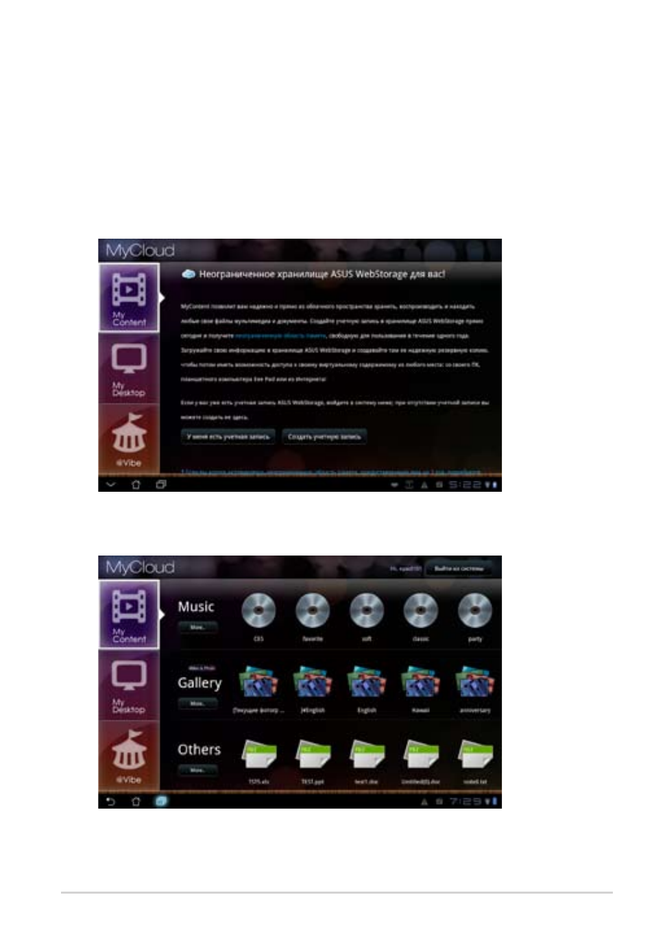 background image