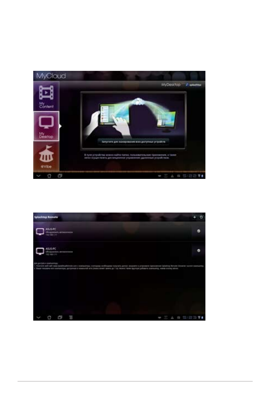 background image