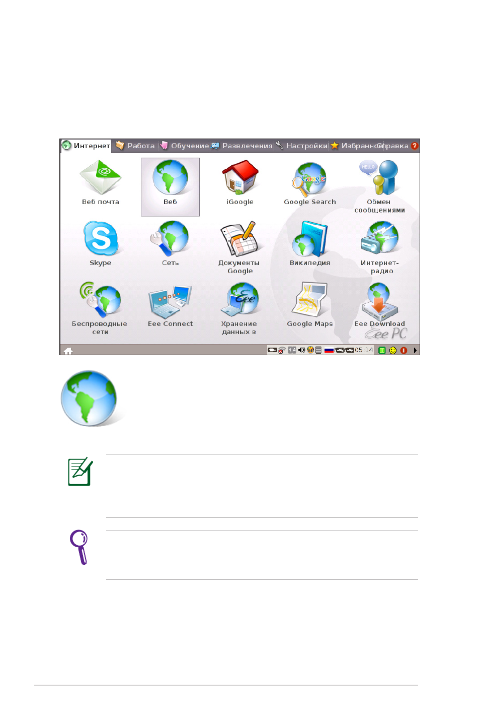 background image