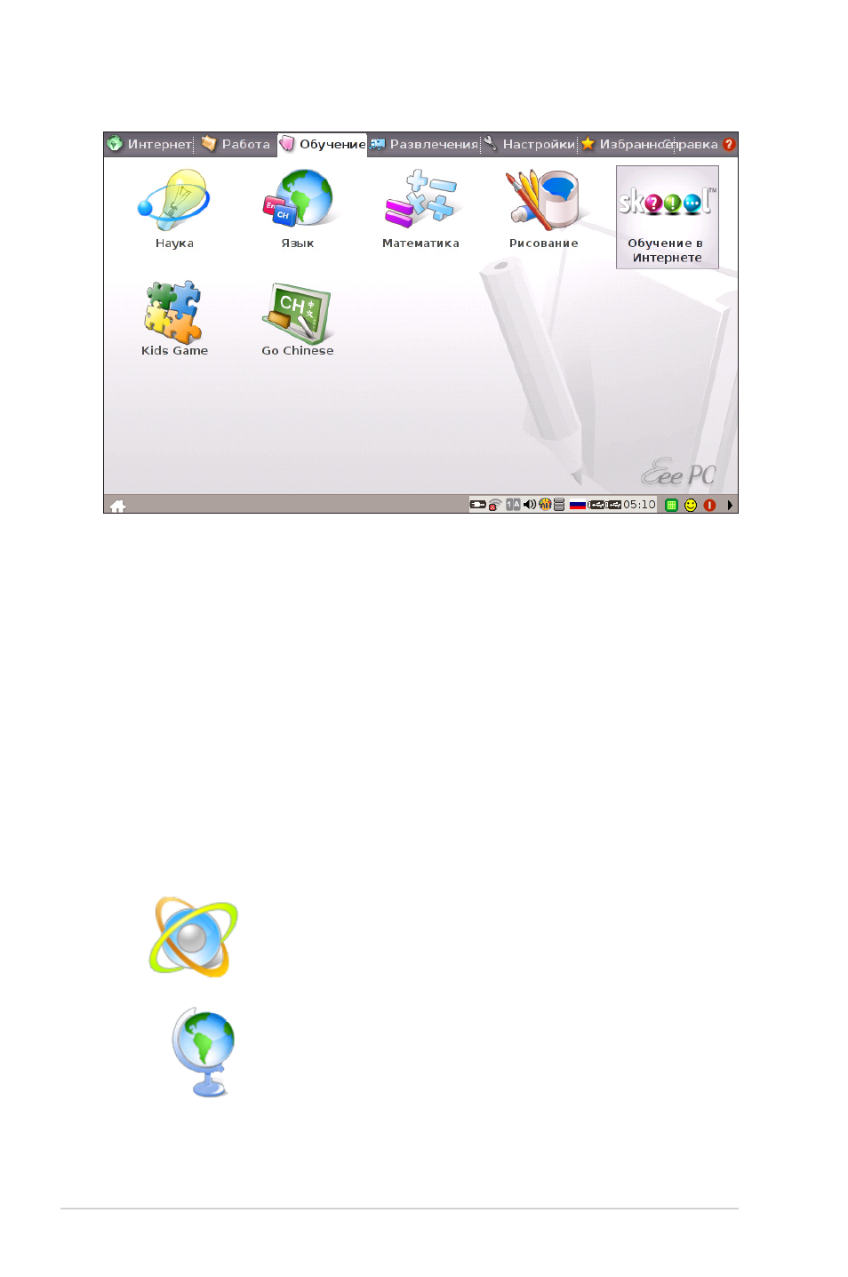 background image