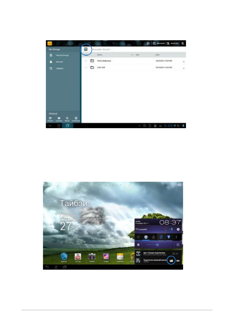 background image