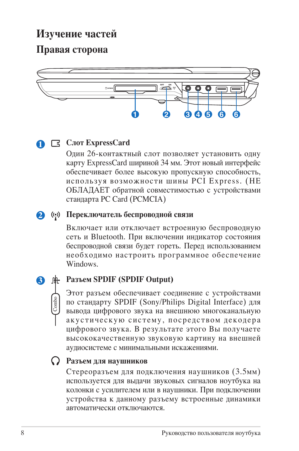 Инструкцию По Эксплуатации Автомобиля Saturn Vue - specificationmeme
