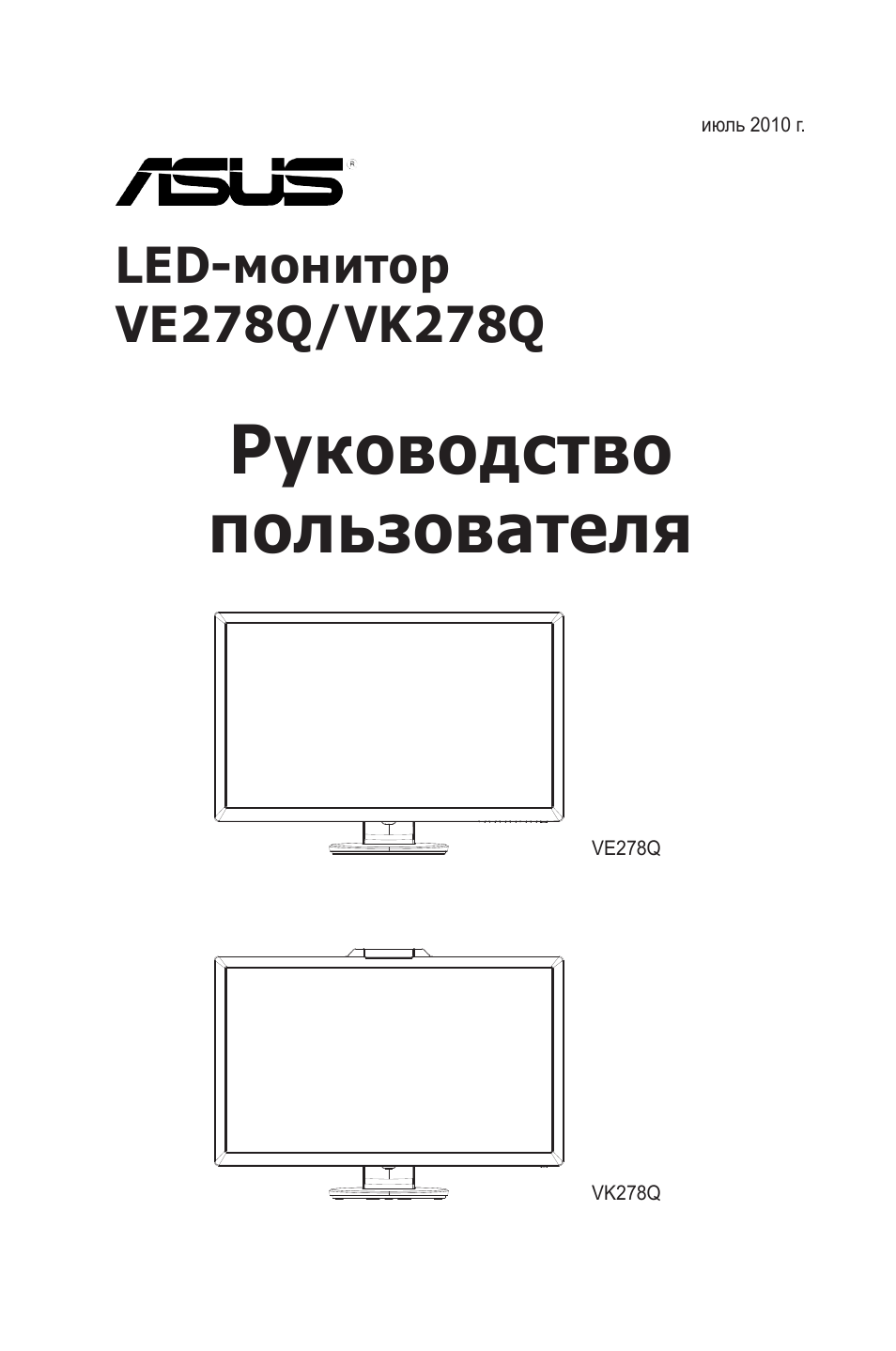 Asus ve276 схема