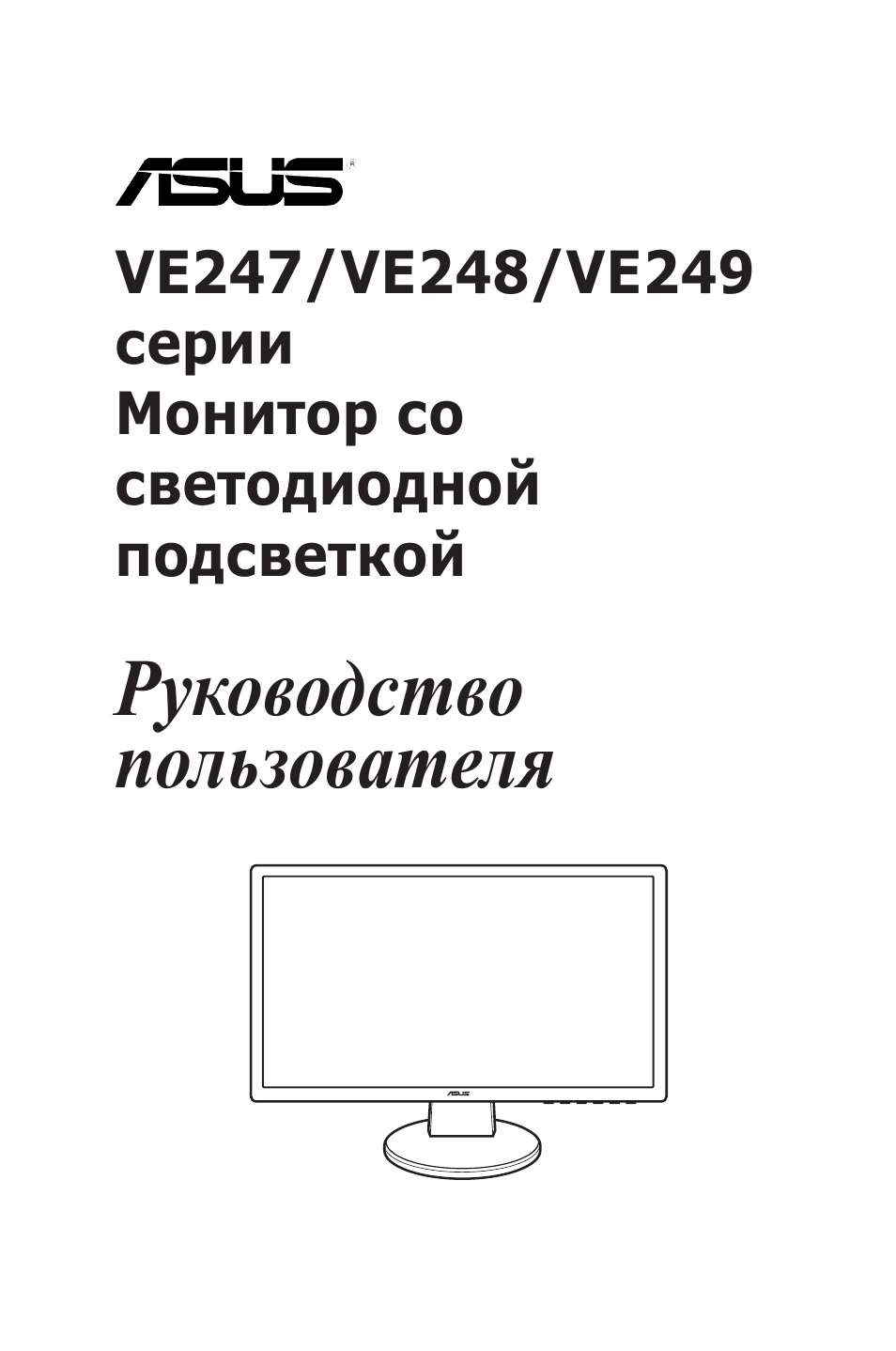 Asus ve276 схема