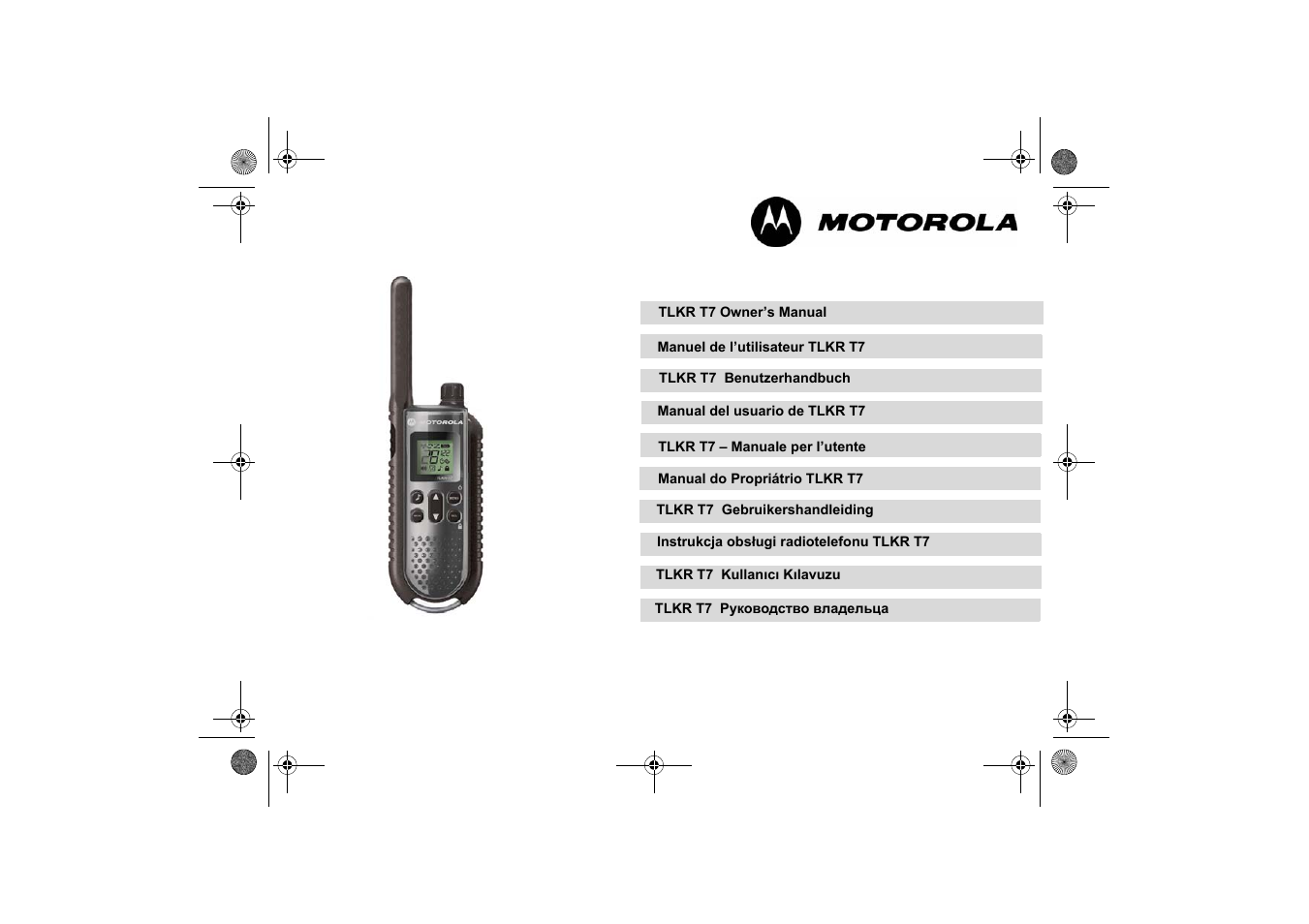 Инструкция по эксплуатации рации. Моторола TLKR t7. Motorola TLKR t7. Частоты Моторола TLKR t7. Рация Моторола инструкция.