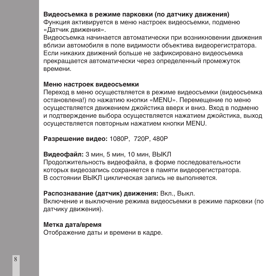 Kw650 инструкция на русском. Takter 650 инструкция. JGDM 650 инструкция. Кonwei 650 инструкция по эксплуатации