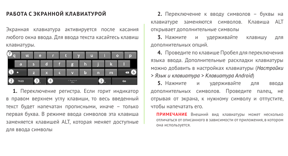 Знаки раскладки клавиатуры. Клавиатура компьютера что означает каждая клавиша схема. Функции клавиатуры ноутбука для начинающих. Обозначение кнопок на клавиатуре компьютера. Клавиатура компьютера для начинающих обозначение клавиш ноутбука.