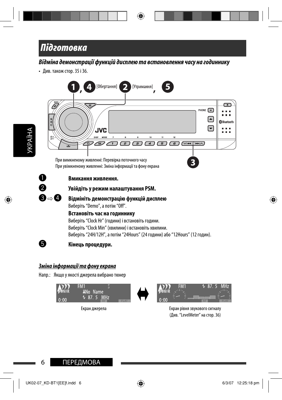 Инструкция к магнитоле jvc kd x320bt