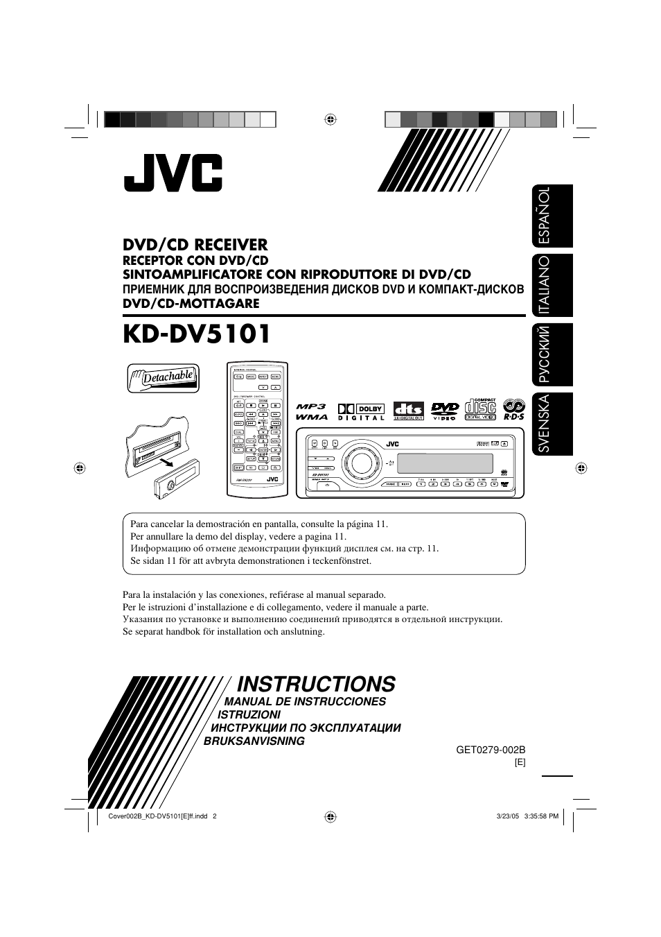 инструкция к jvc kd dv5101