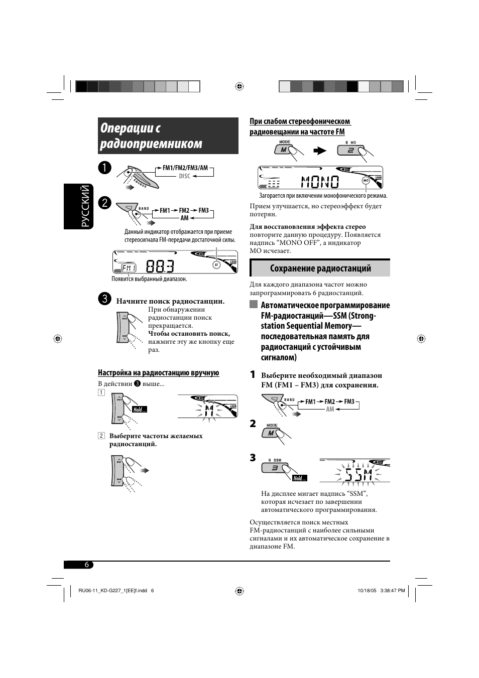 Магнитола jvc kd g327 инструкция