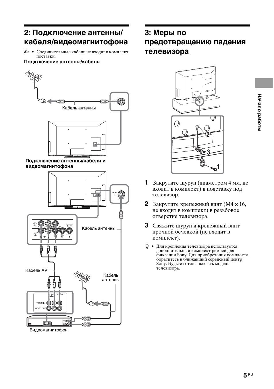 Klv 26bx300 схема