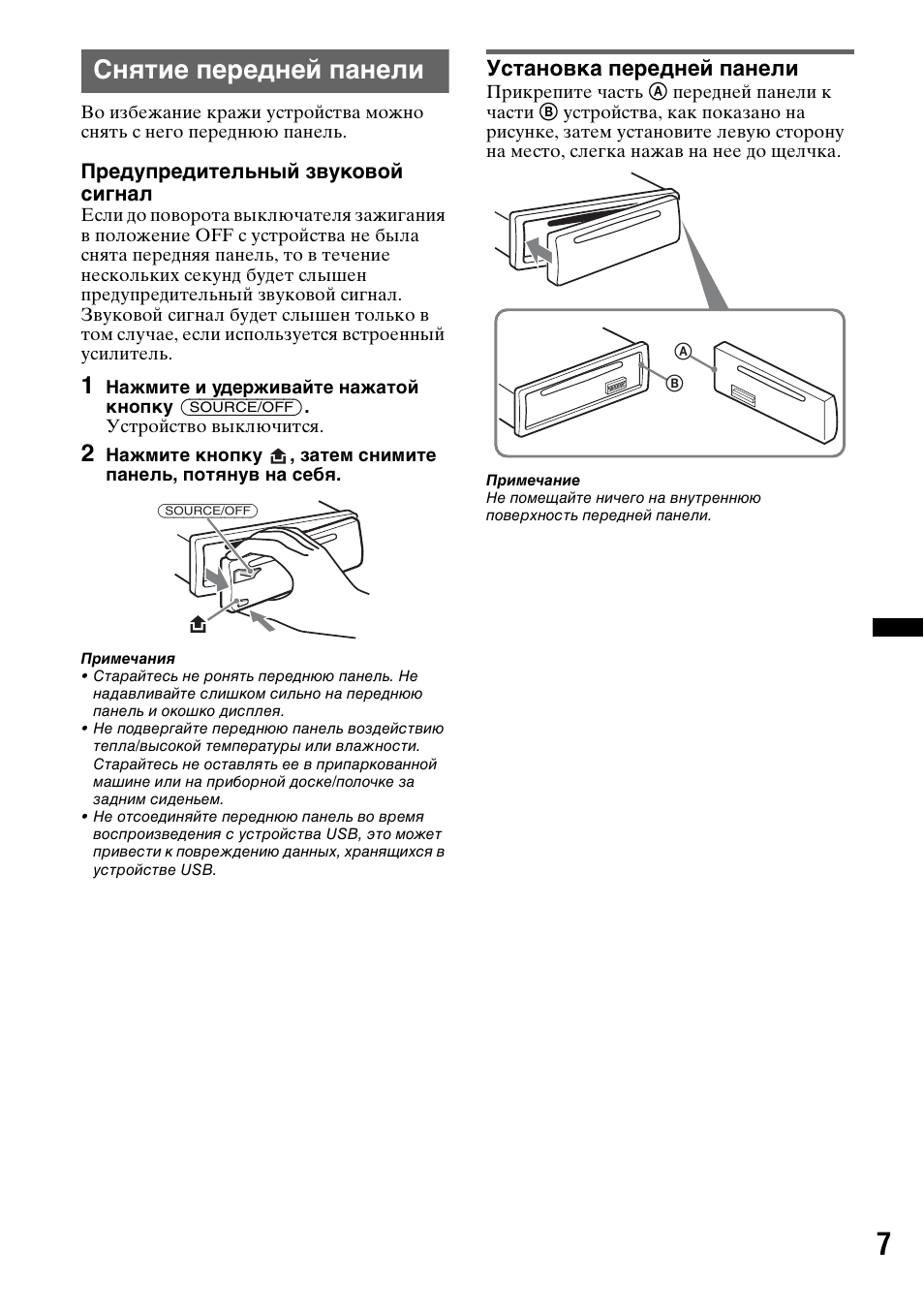 Sony cdx gt427ue схема подключения